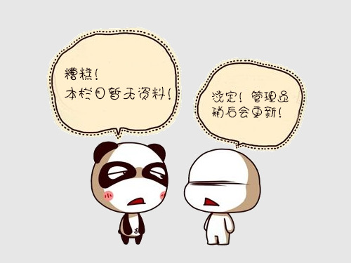 五指山梵淨間原生态食品開發有限公司,豆類食品生産加工銷售