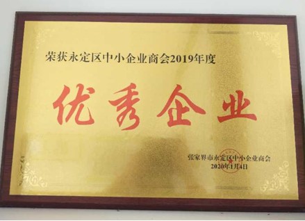 五指山梵淨間原生态食品開發有限公司,豆類食品生産加工銷售,血豆腐生産加工銷售,豆奶生産加工銷售